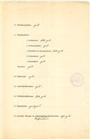 4e10ae81-a6c5-4b74-b2cc-5ece2e0cf9b1.jpg; 2015-0243; Zeugnisse/Dokumente; Zeugnisse/Dokumente