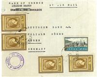 92188290-84fe-4c0c-8734-83d148aa9931.jpg; 2021-0224; Briefumschlag Bank of Greece an Deutsche Bank Düren, 1962; Briefumschlag Bank of Greece an Deutsche Bank Düren